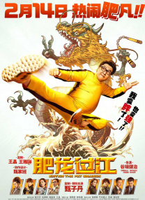 欧美狠狠干