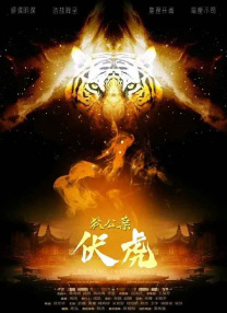 爆操白虎
