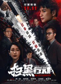 久久污