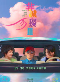 av三级在线观看