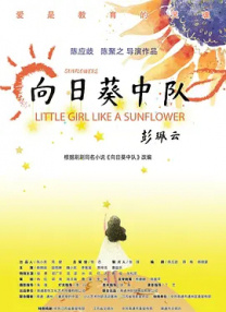 亚洲女优在线视频