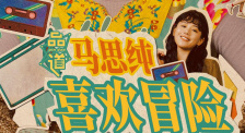 国产 欧美 日韩 在线播放