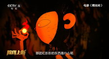 一二三四区 视频