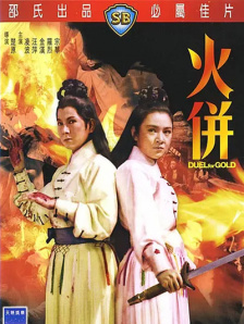 国产亚洲3p无码一区二区