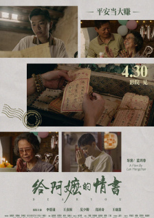 欧美性色妻