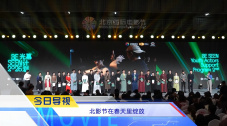 欧美伊人久久大香线蕉在观