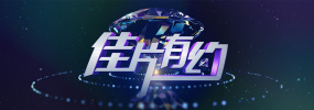 国产成人精品999在线