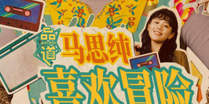 雏田.中国