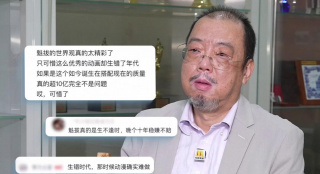 日韩第一区
